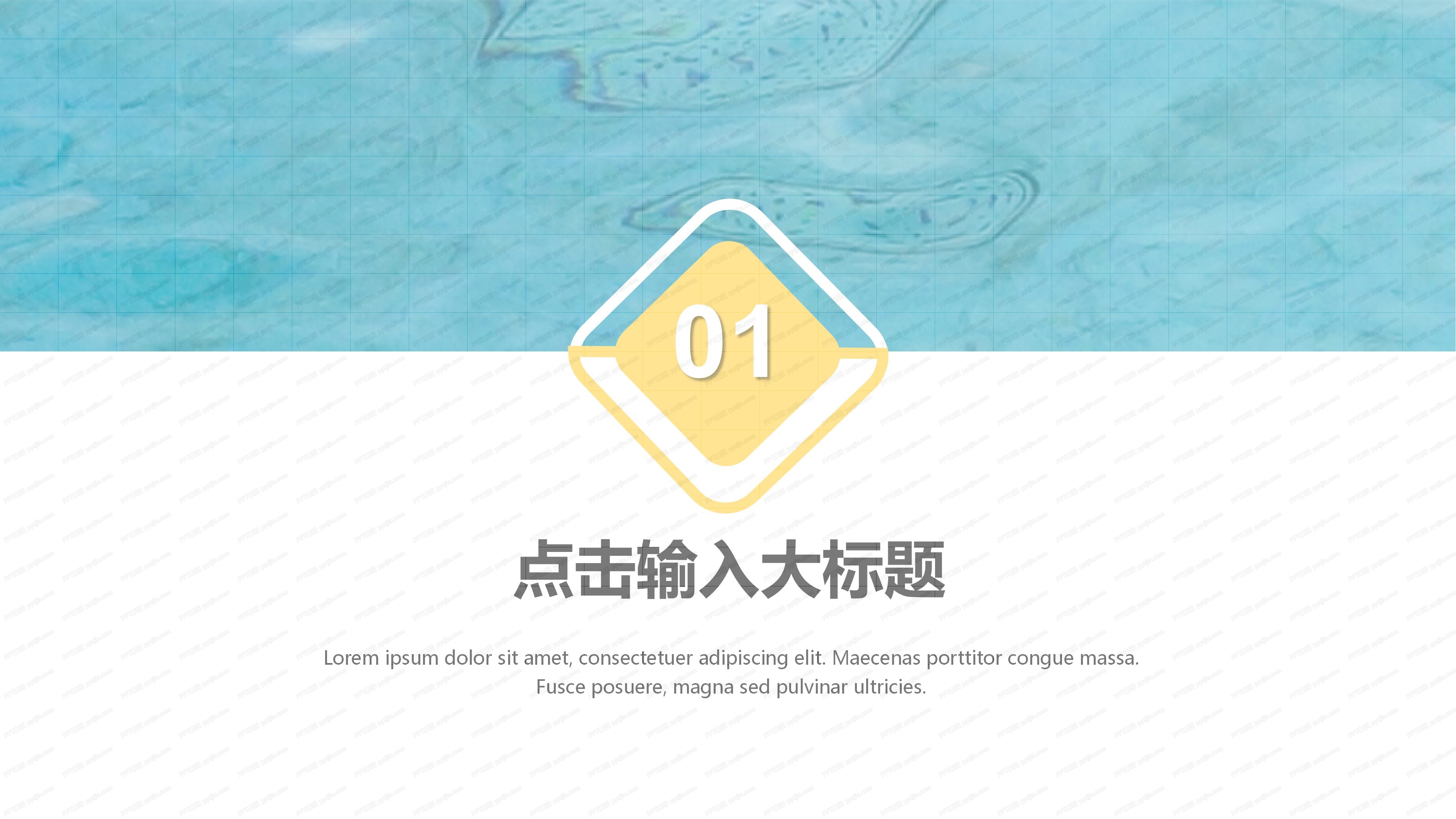 莫兰迪蓝系列商业计划书ppt模板