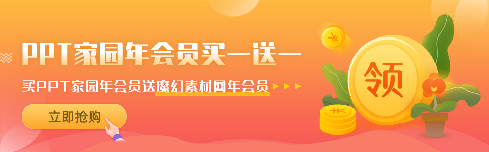 1594601428653871.jpg 家园买一送一.jpg