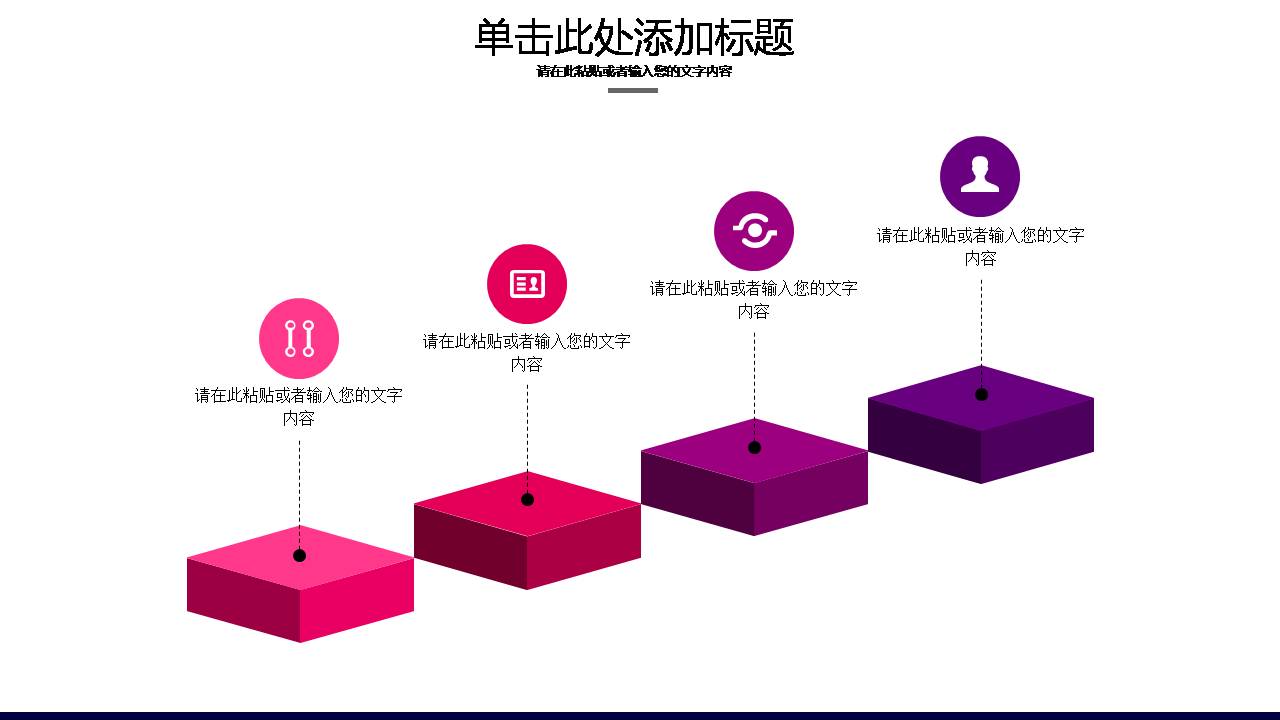 检察院ppt模板免费下载
