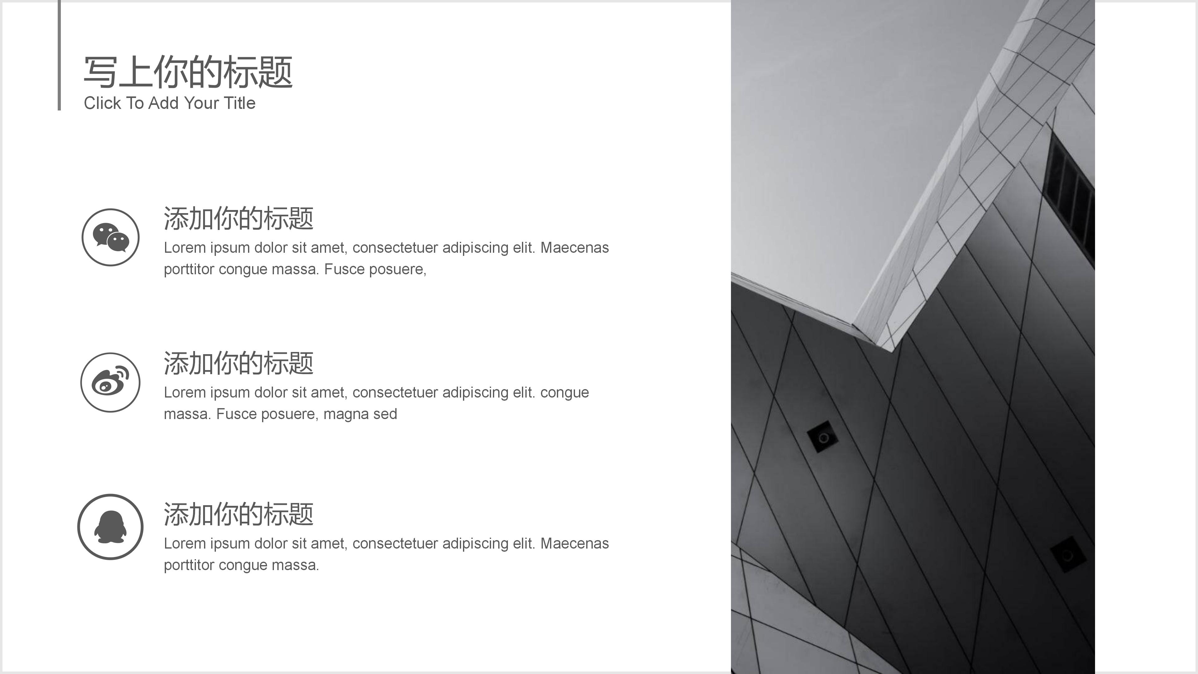 质量改善成果汇报ppt模板