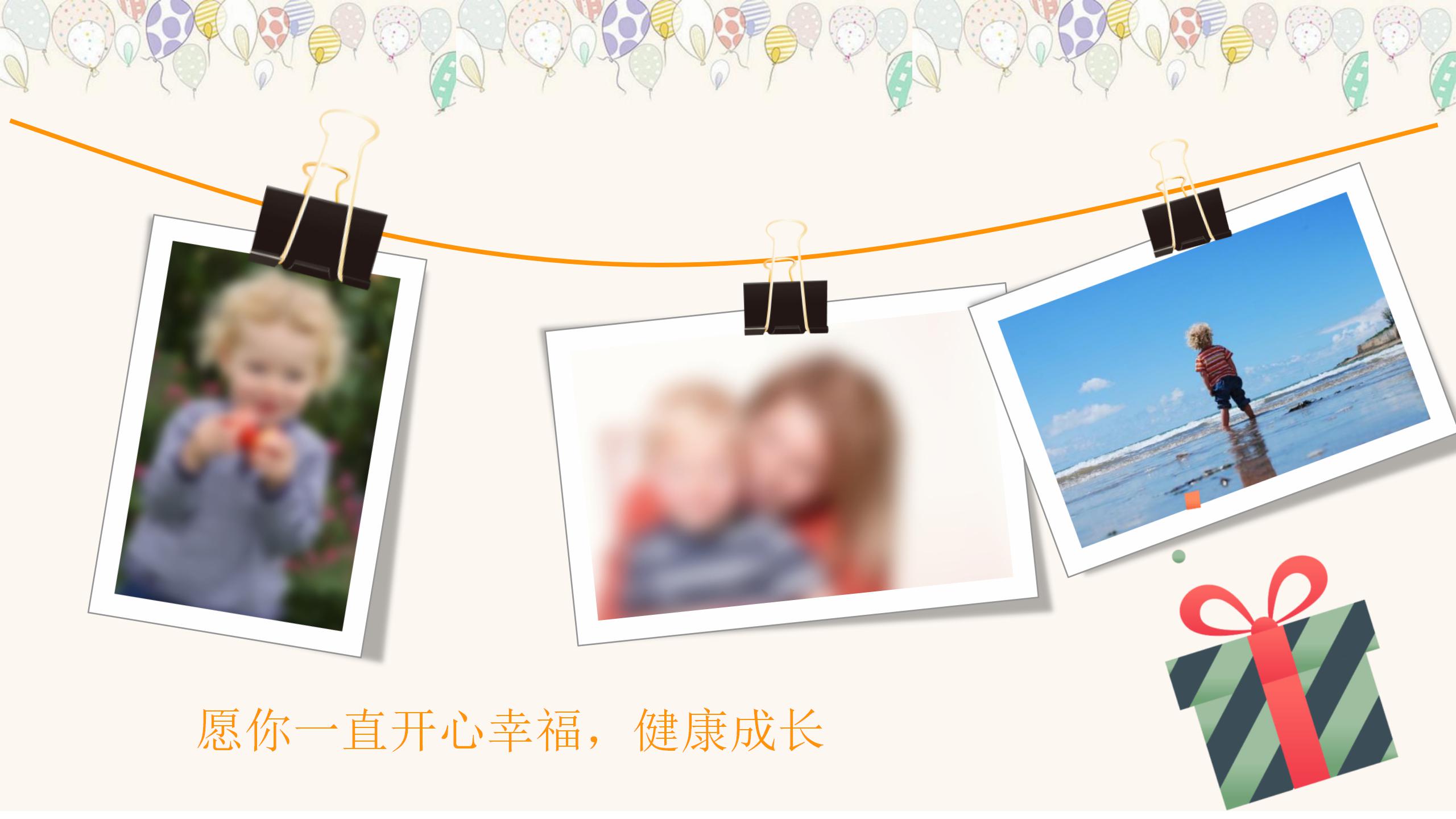 生日礼物祝福贺卡ppt模板下载