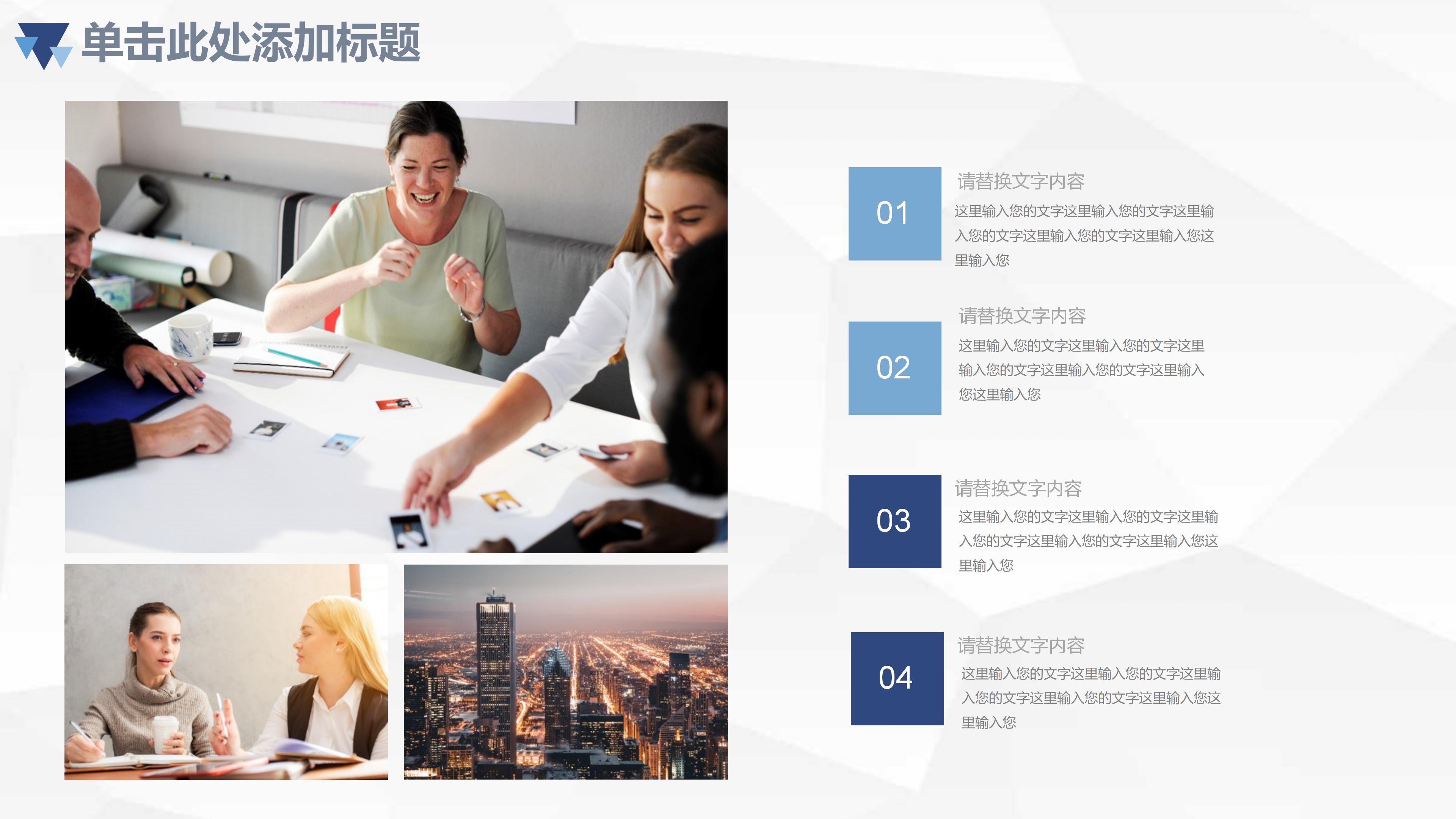 初中英语思维导图ppt模板