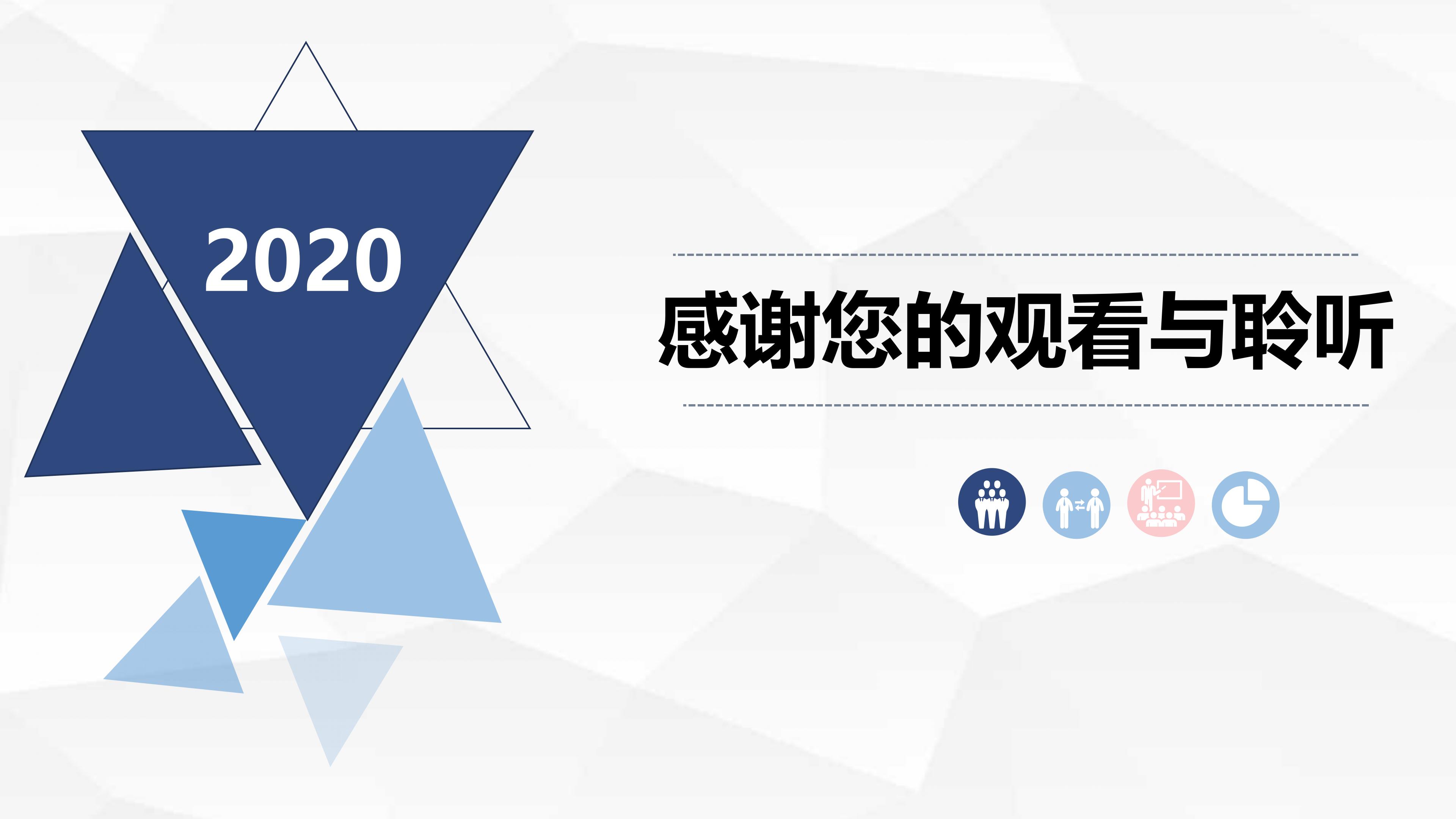 初中英语思维导图ppt模板