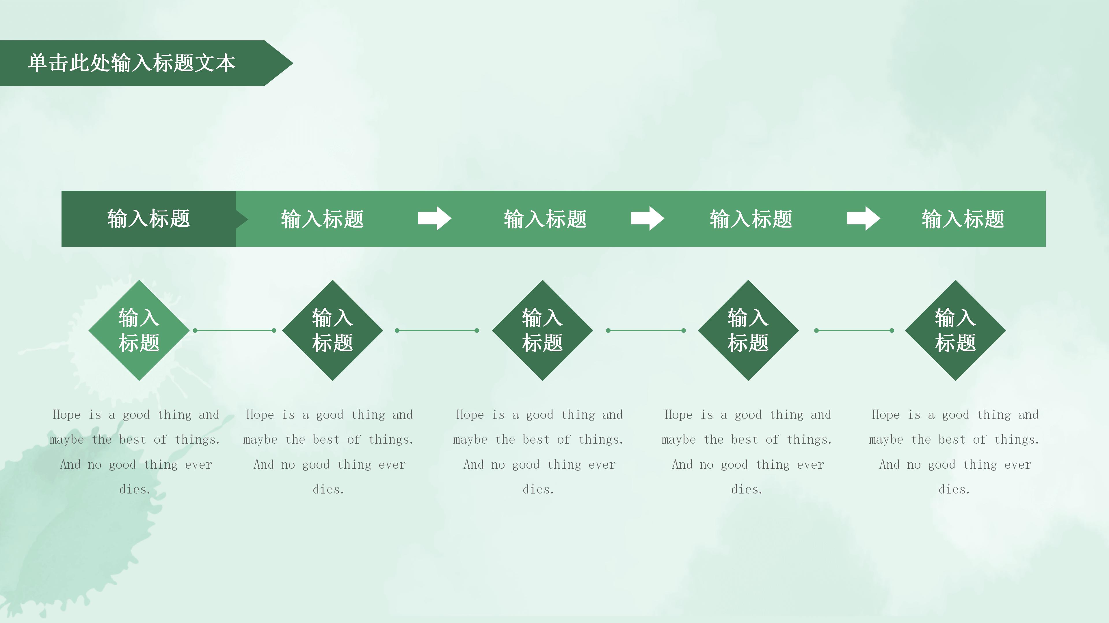 英文会计职业介绍ppt模板