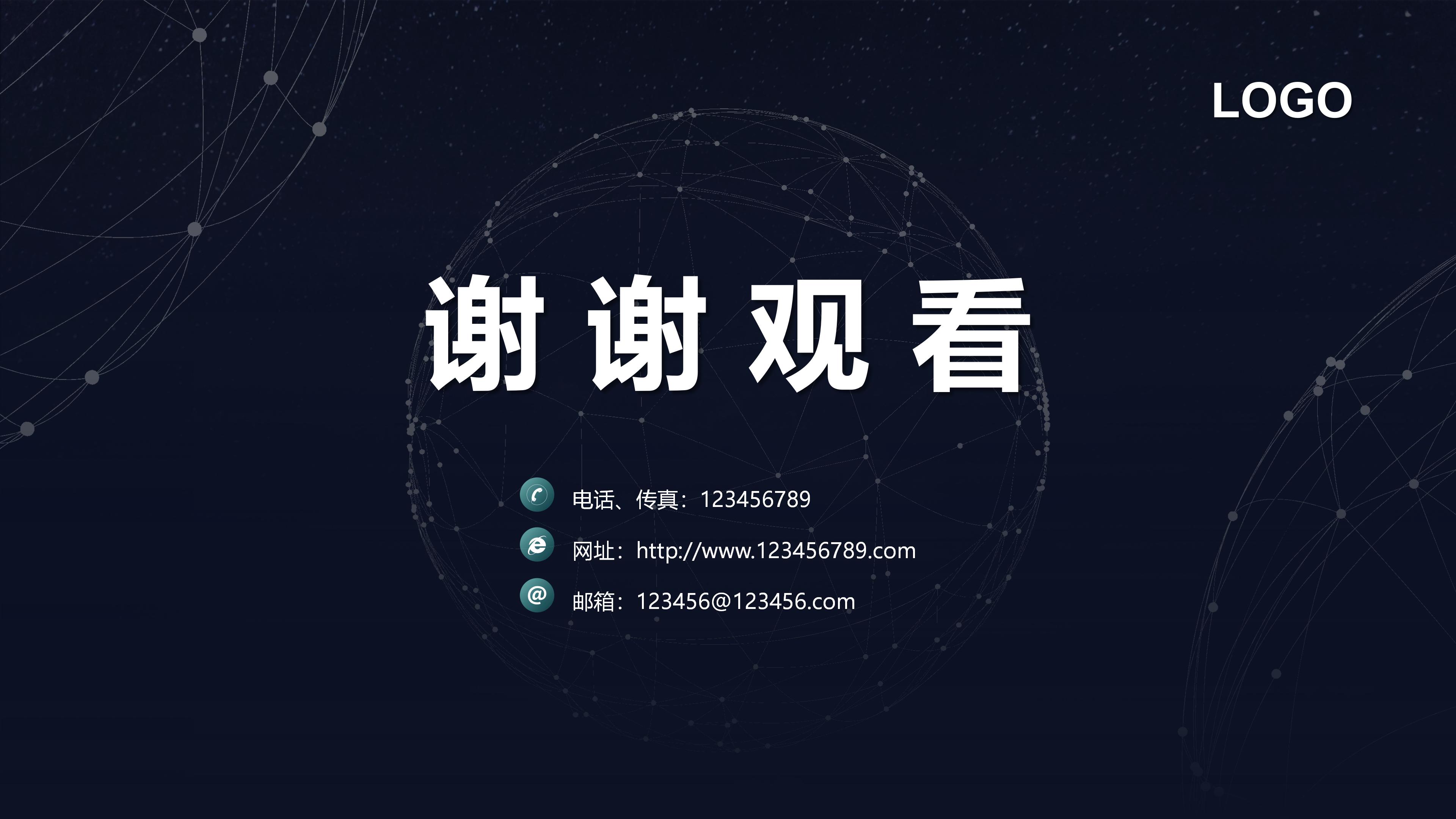 大学生英语求职自我介绍ppt模板