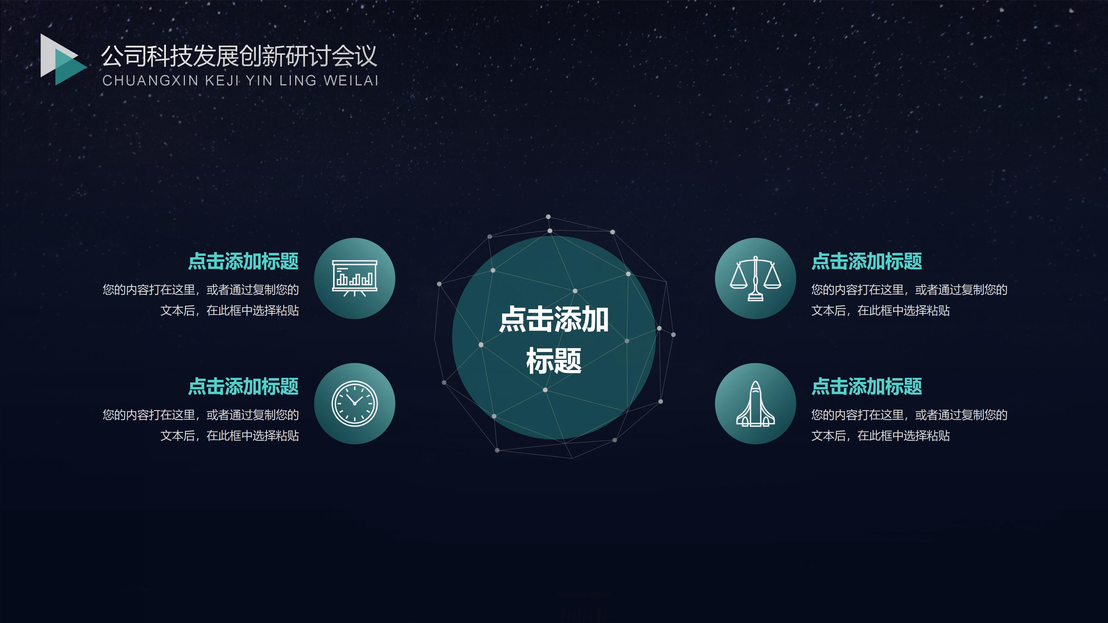 大学生英语求职自我介绍ppt模板