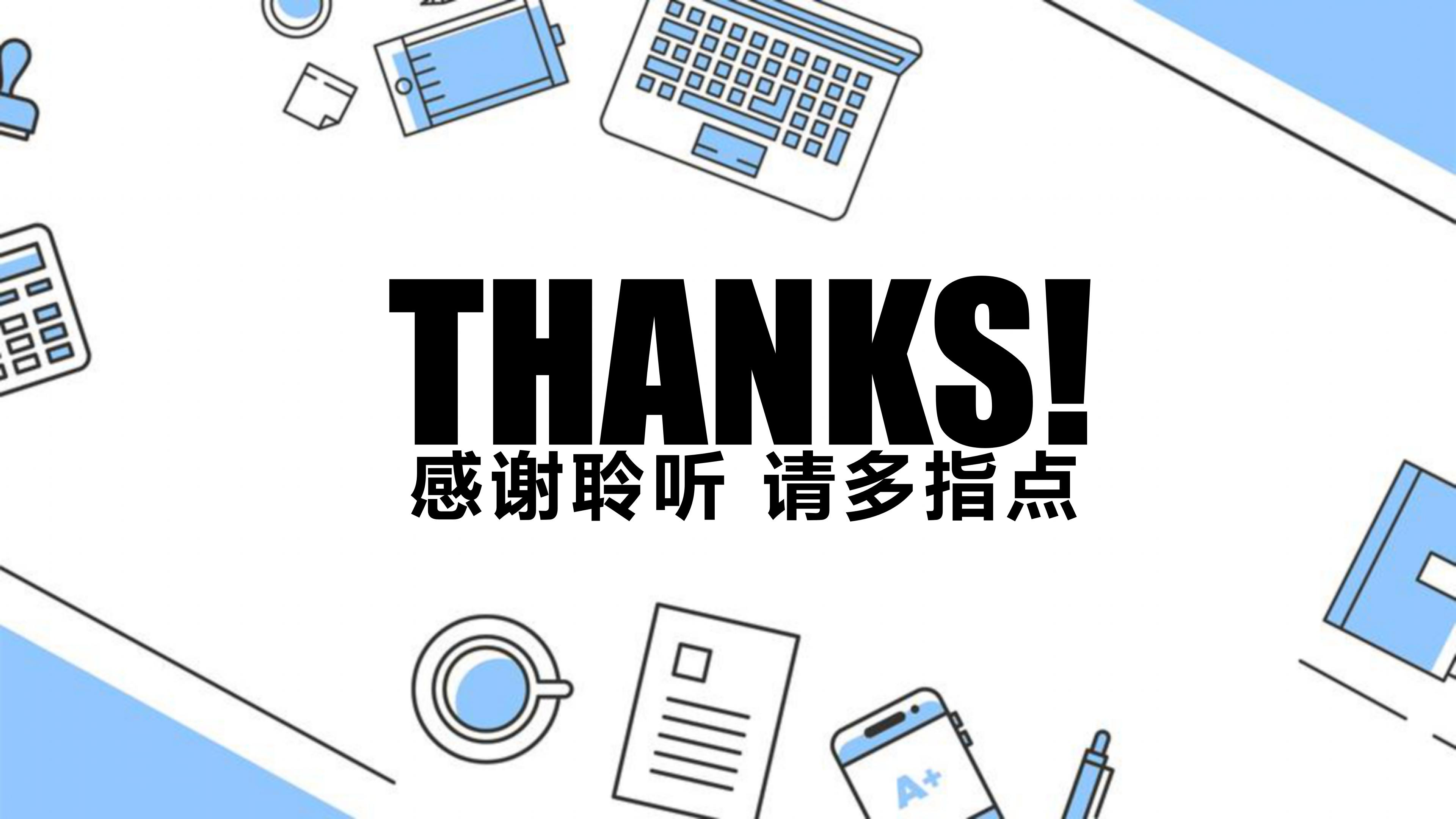 设计公司案例分析ppt模板