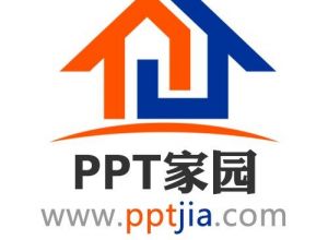 大佬们ppt推荐-PPT家园