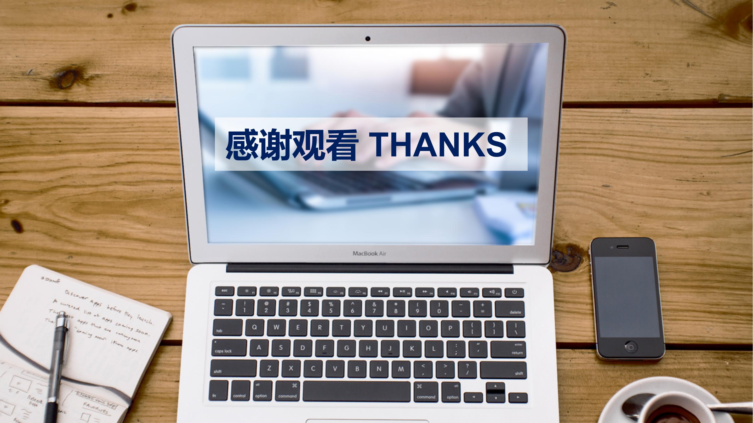 跟妆礼服项目展示ppt模板