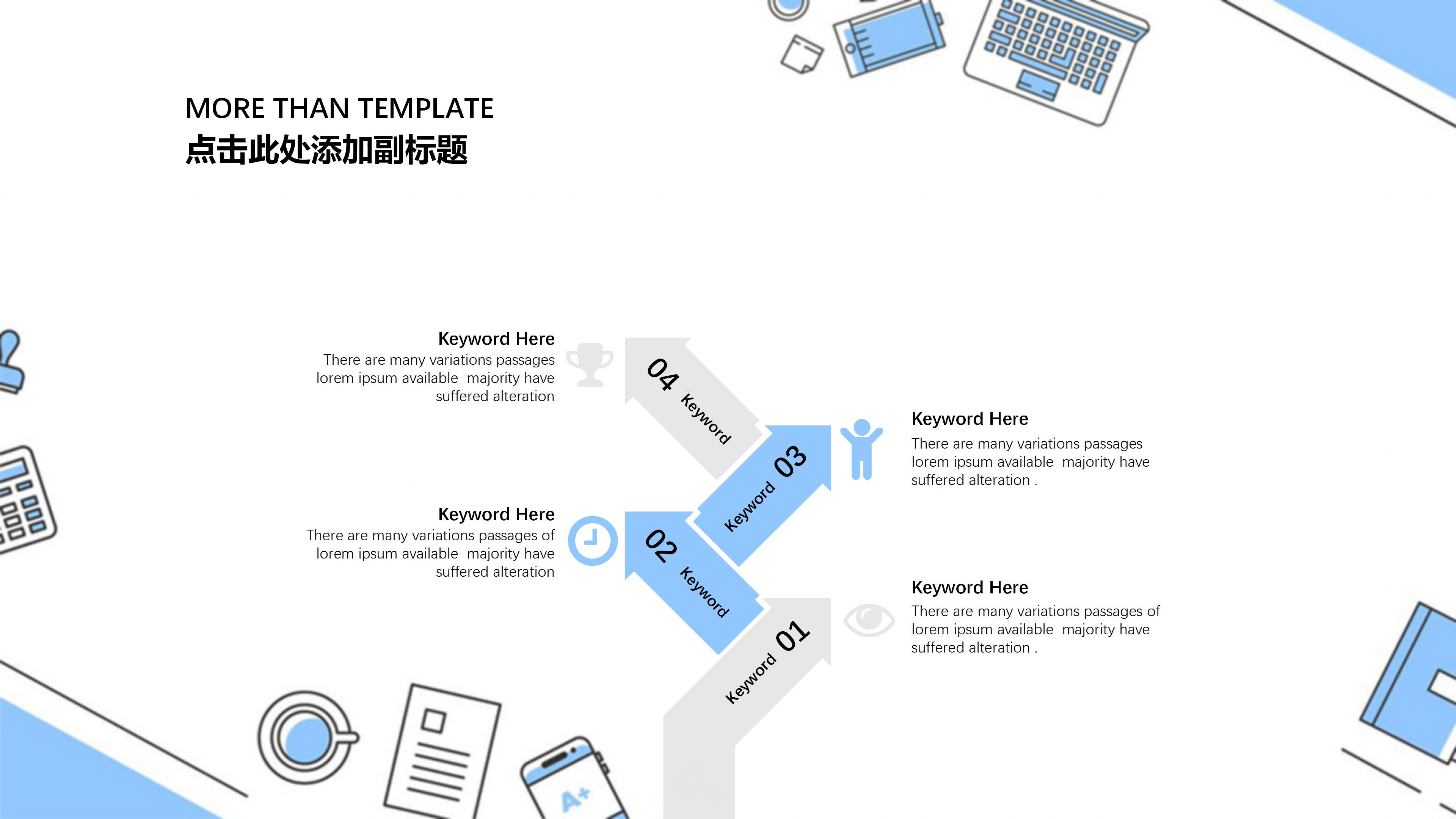 设计公司案例分析ppt模板