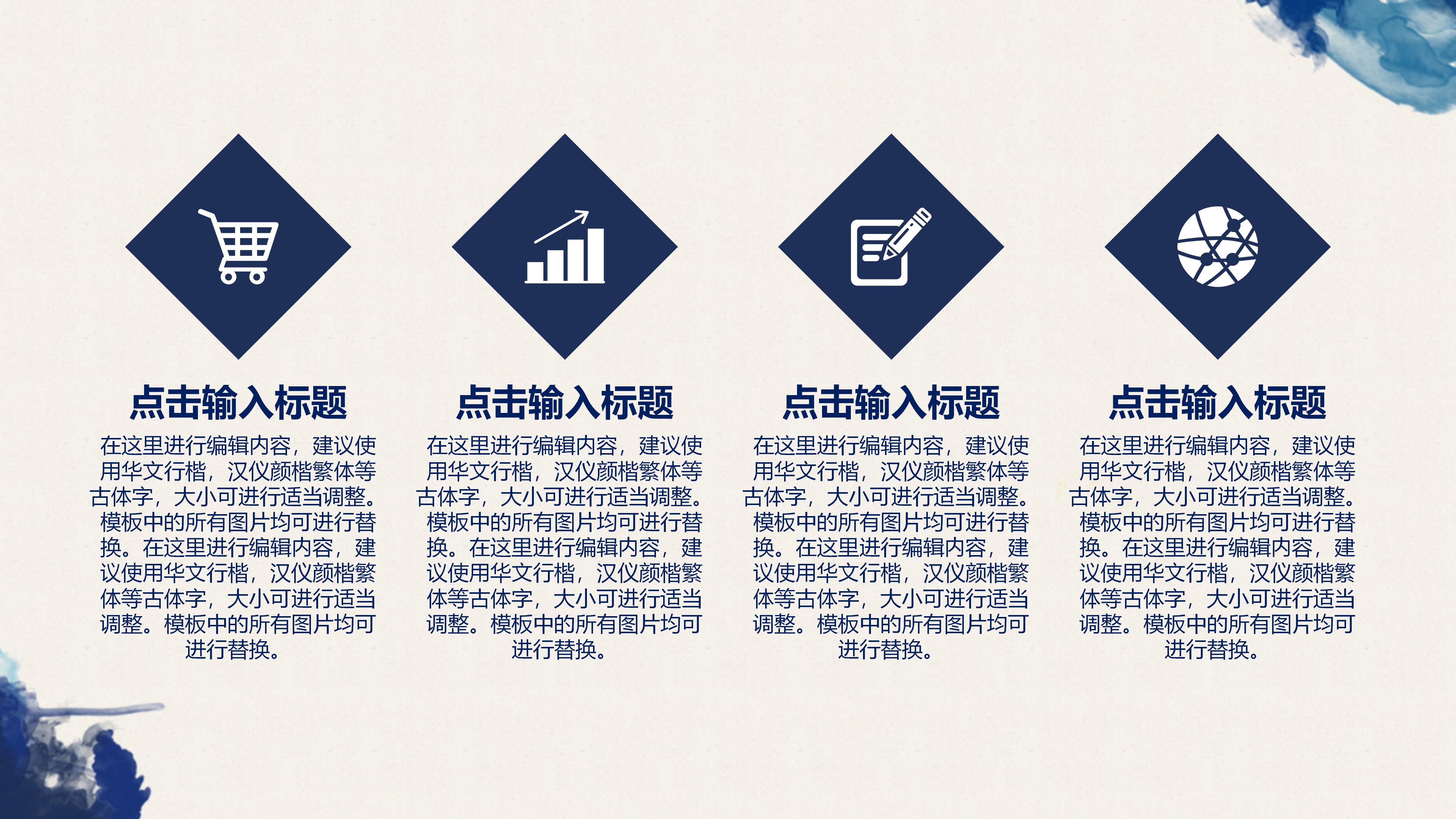 生物研究生学术汇报ppt模板