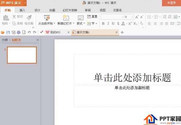 很好玩！wps中怎么插入欧姆符号