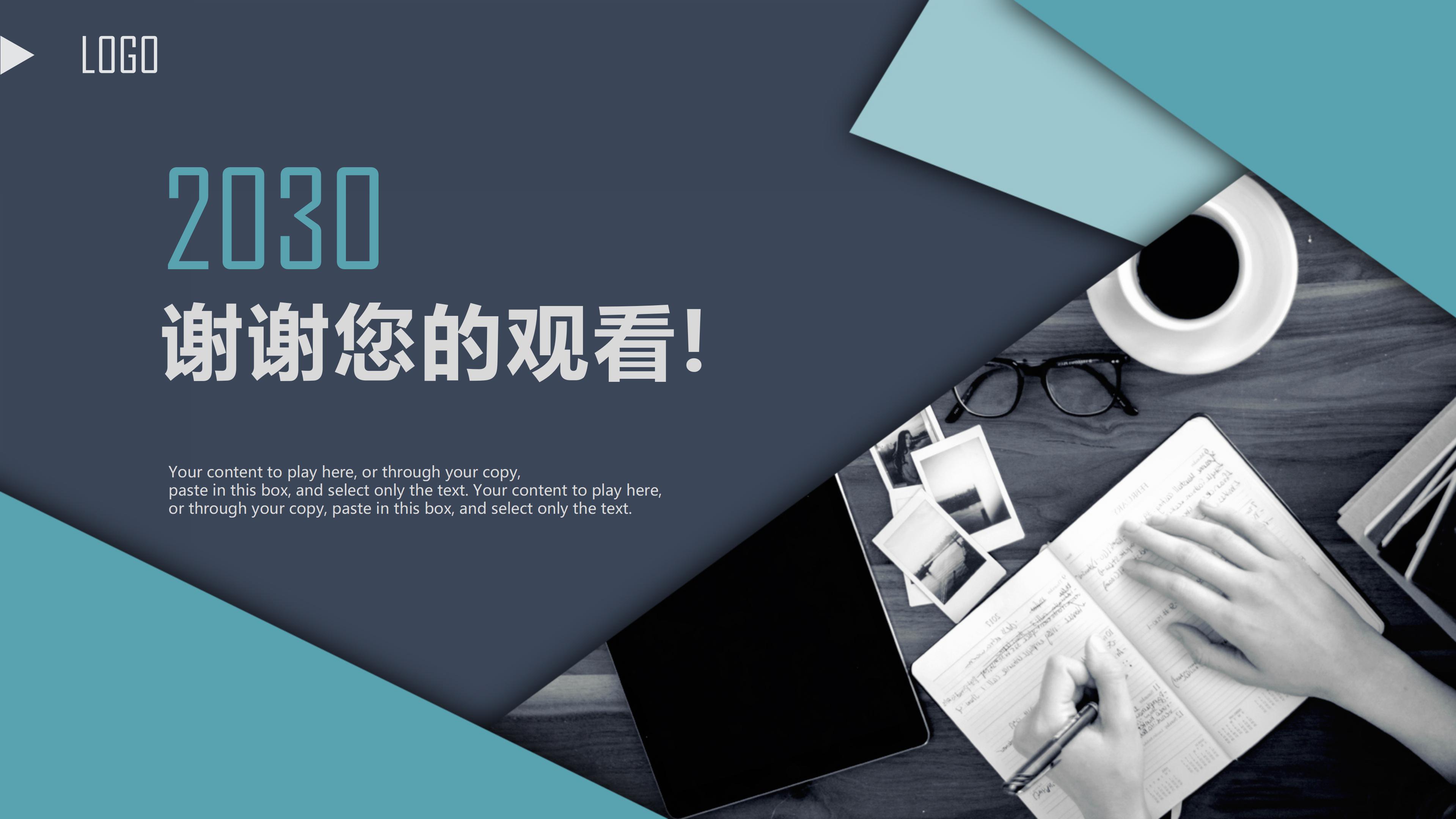 图书管理项目展示ppt模板