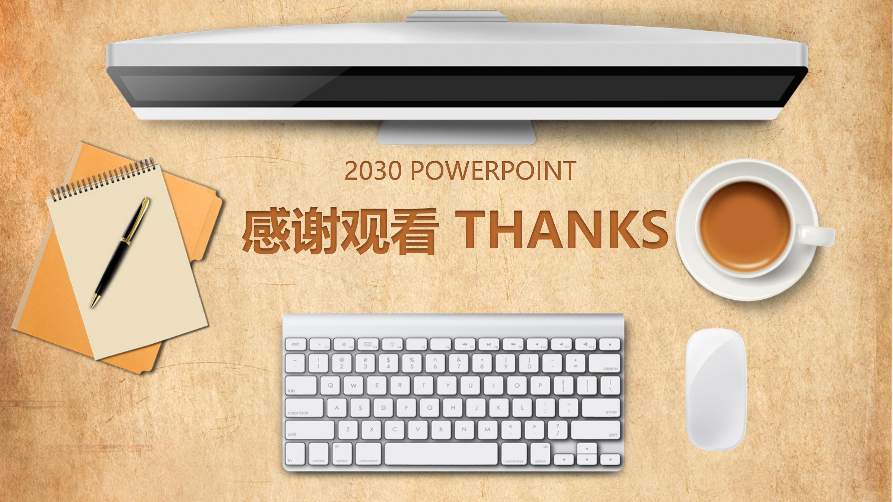 项目商业模式展示ppt模板