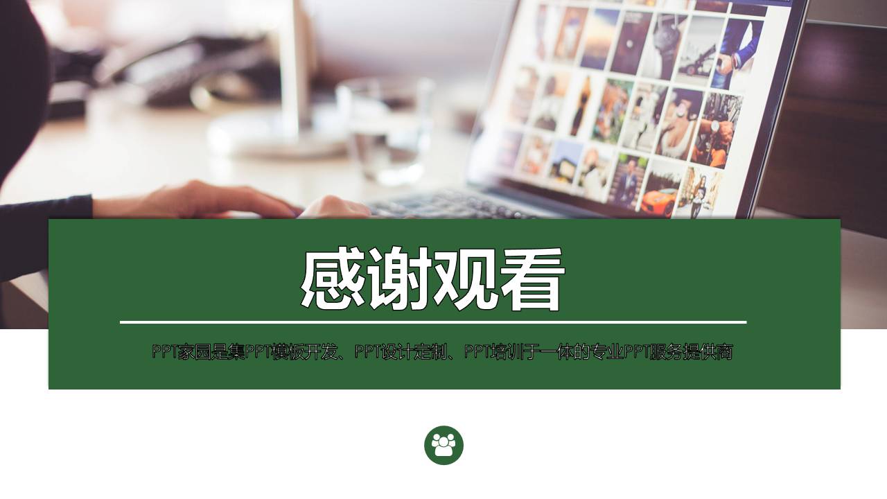 营销ppt策划案模板