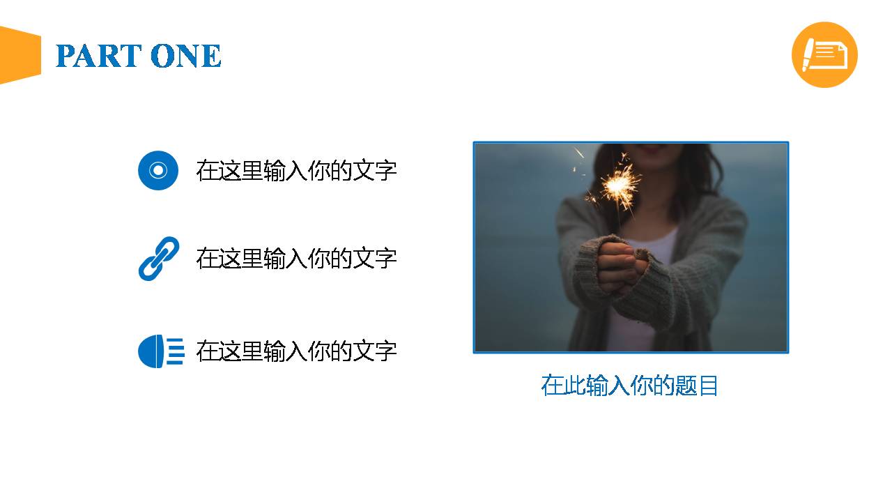 研究生课题汇报ppt模板