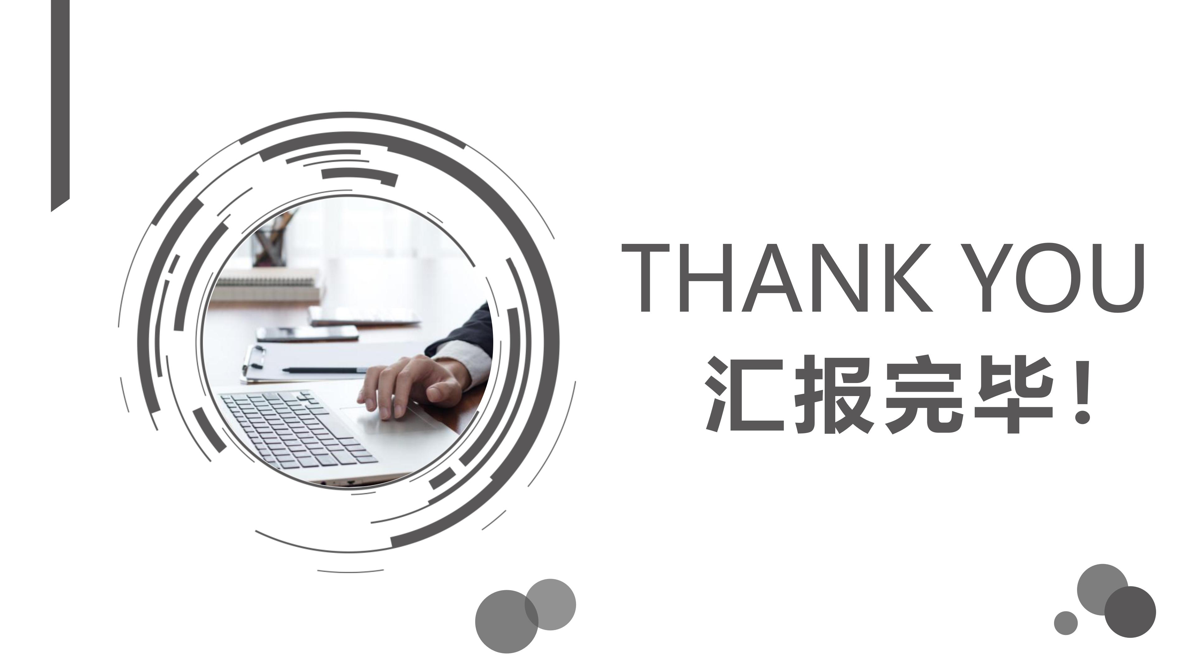 服装销售分享ppt模板