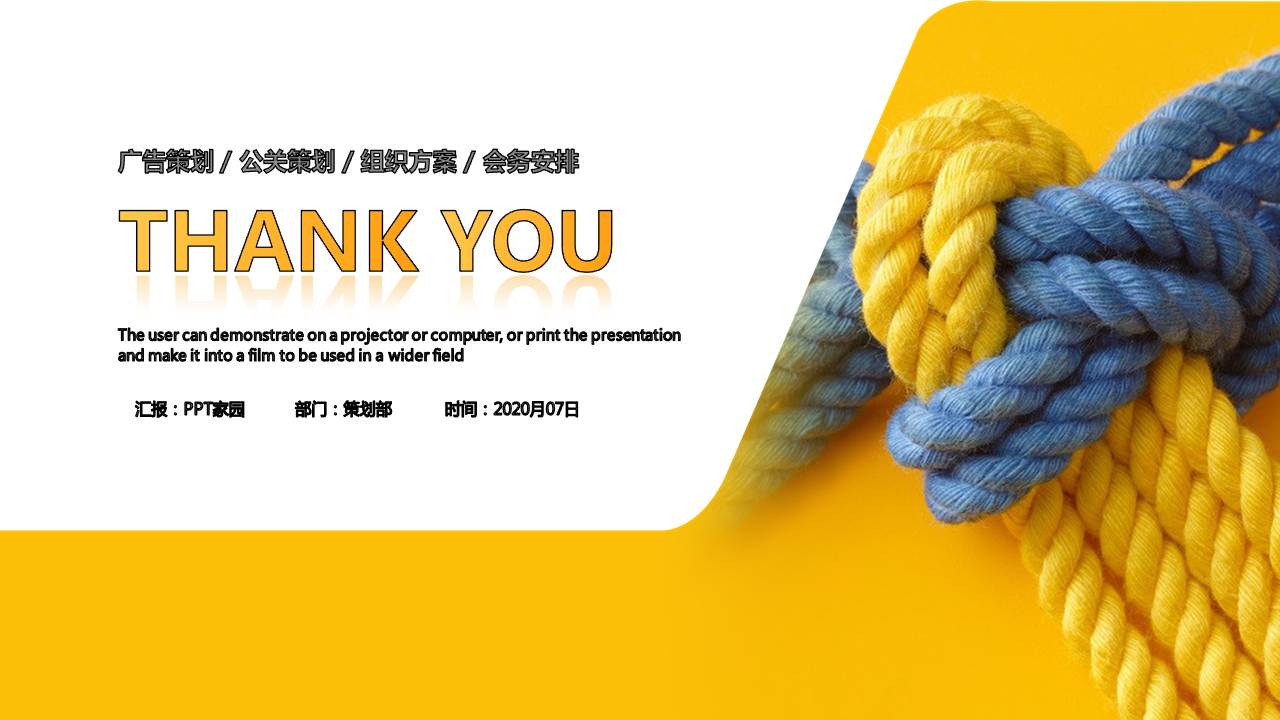 技术培训会议ppt模板