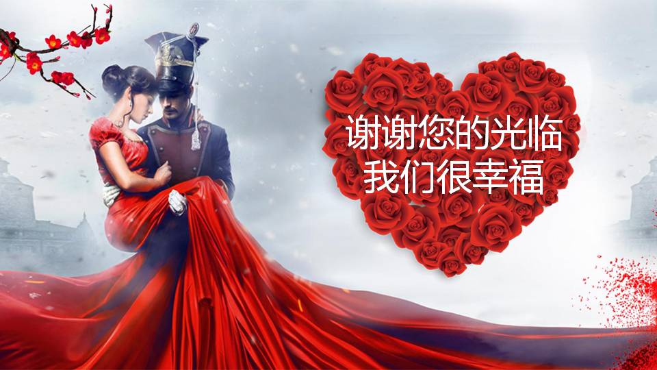 动态婚礼相册ppt模板