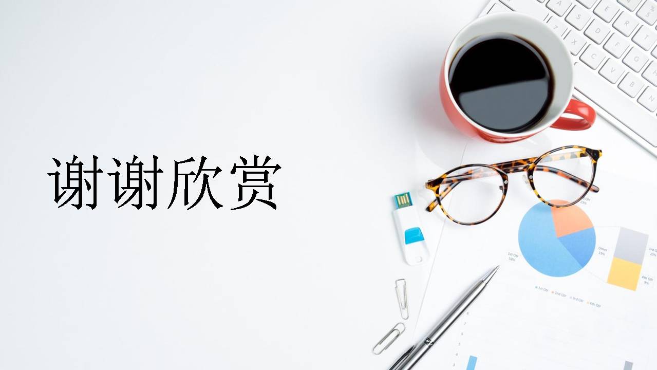 文员工作总结和工作计划ppt