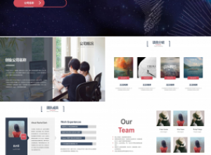 新入职员工安全生产培训ppt模板下载推荐