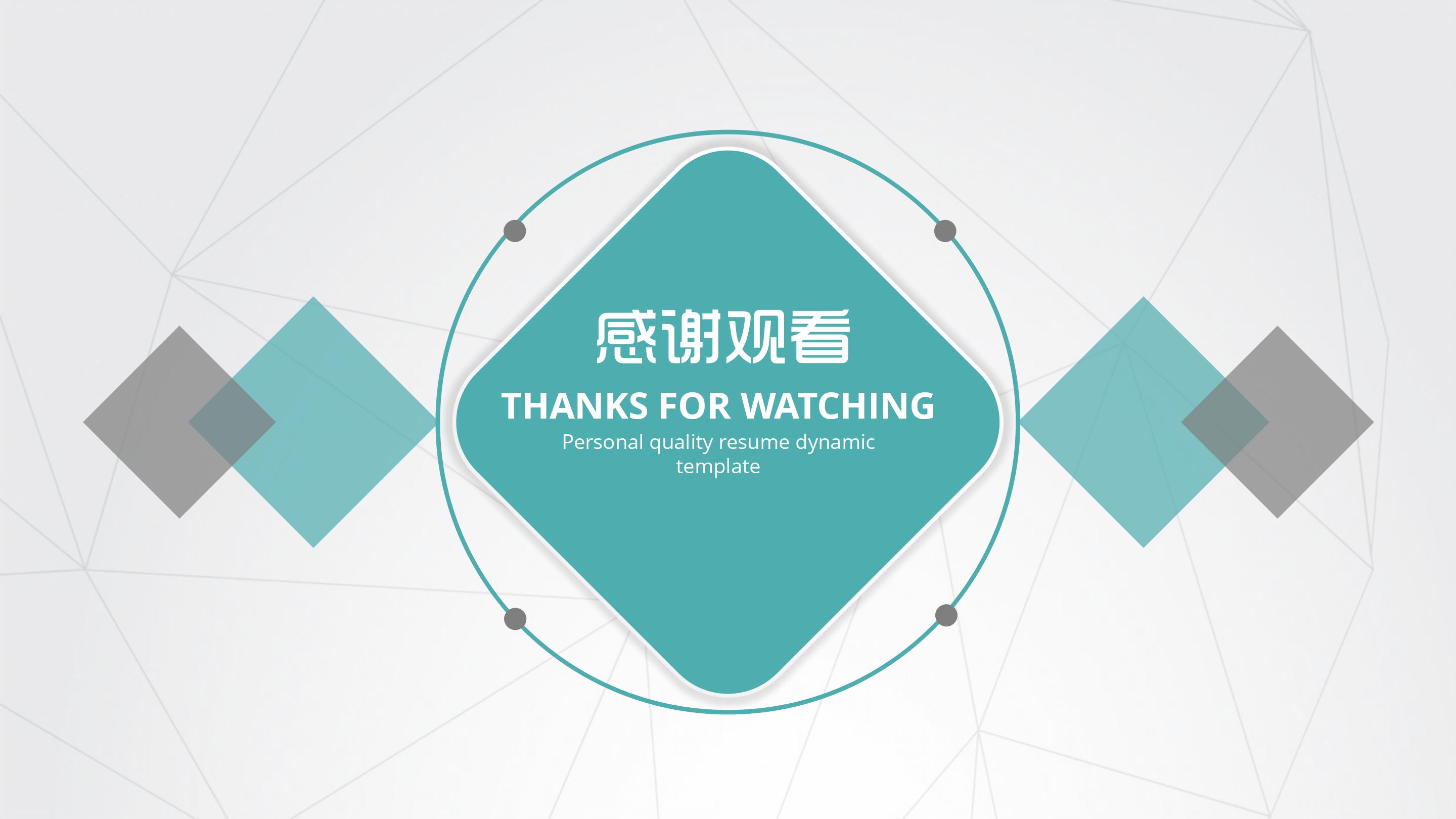 物业消防安全生产培训ppt模板