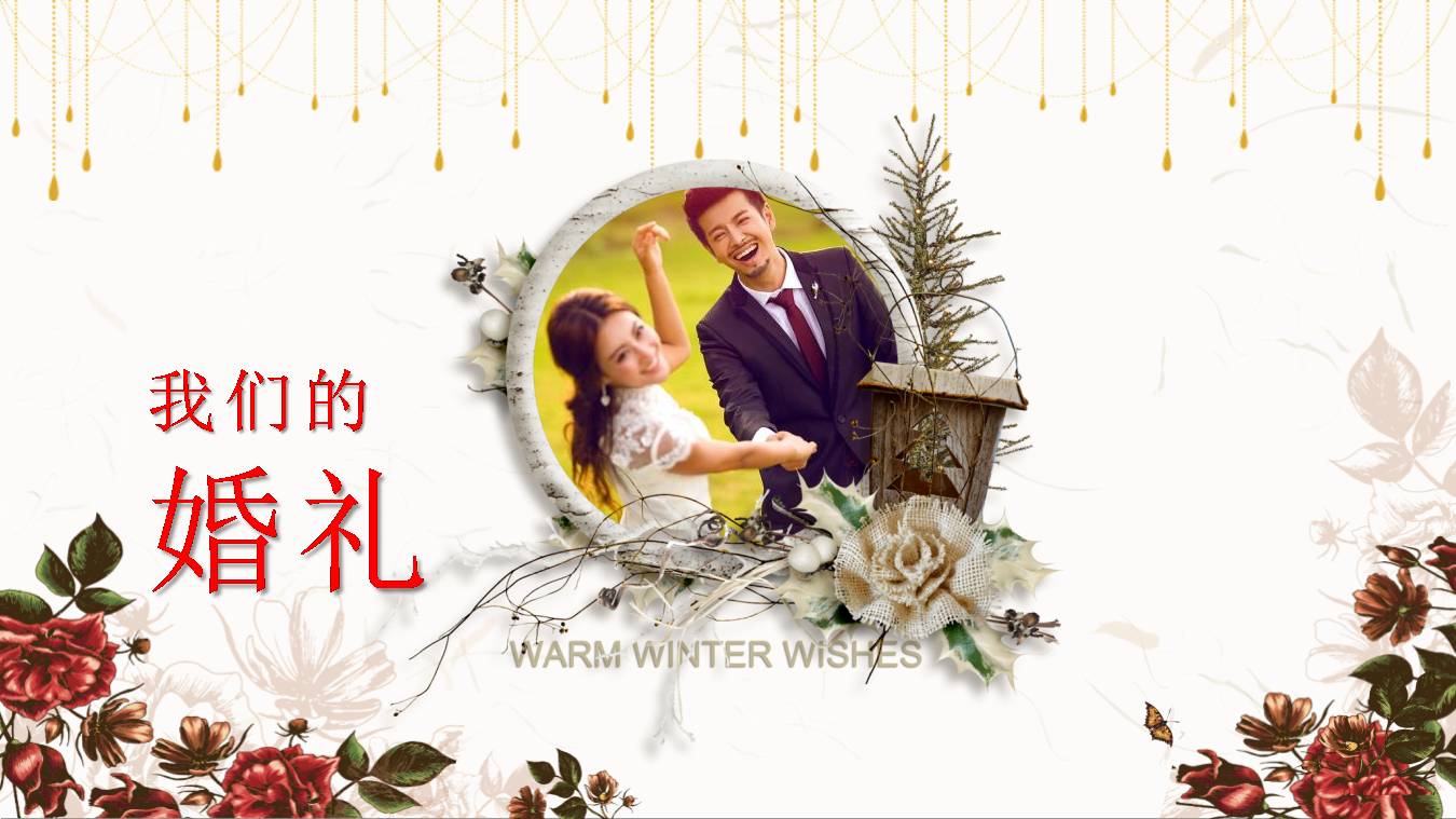 婚礼策划的浪漫ppt模板