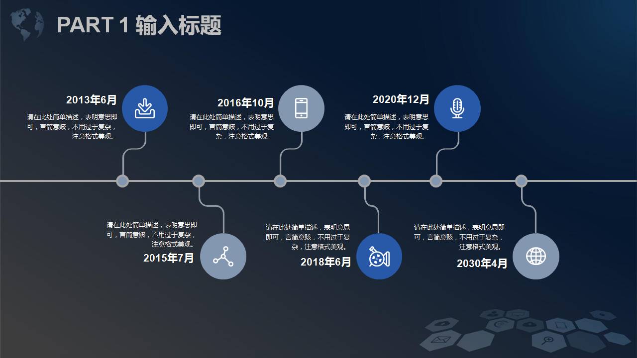 年终总结以及工作计划ppt
