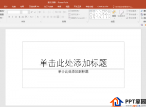 PPT怎样快速复制多个图形