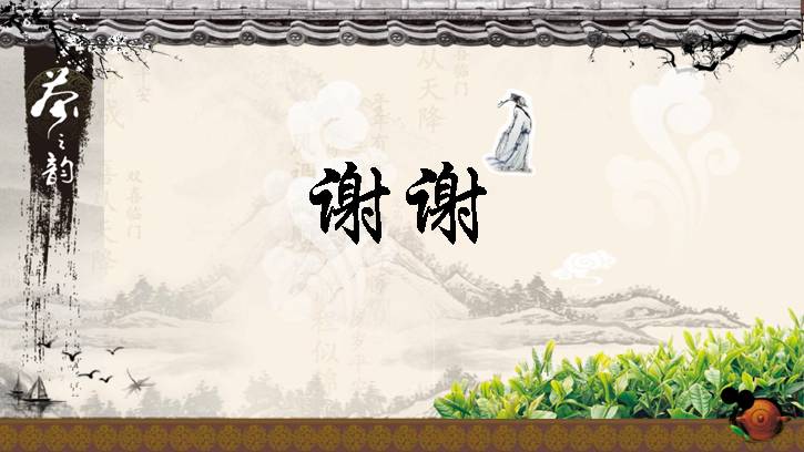古董鉴赏茶壶ppt模板