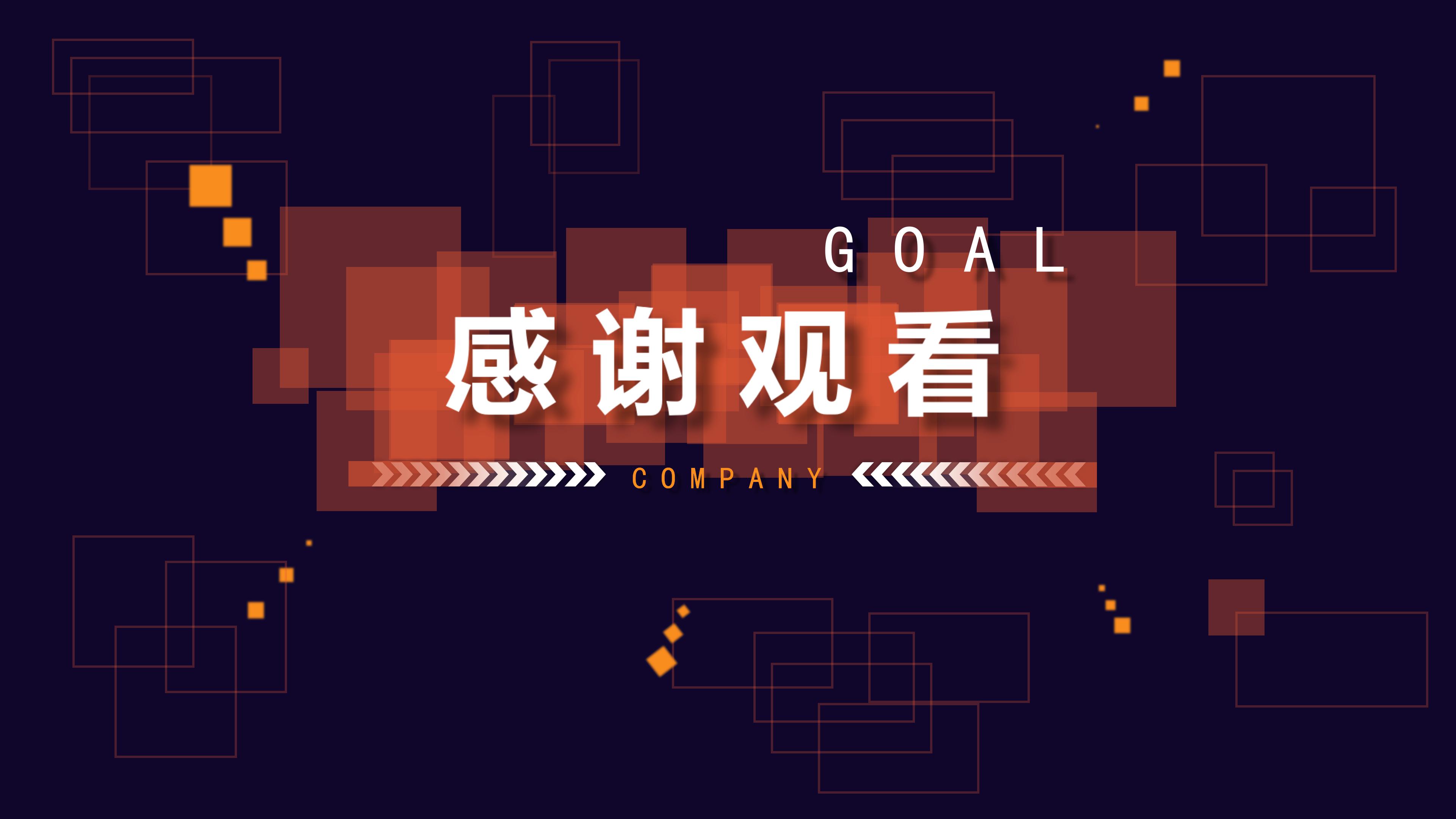 大学生创业项目路演ppt模板