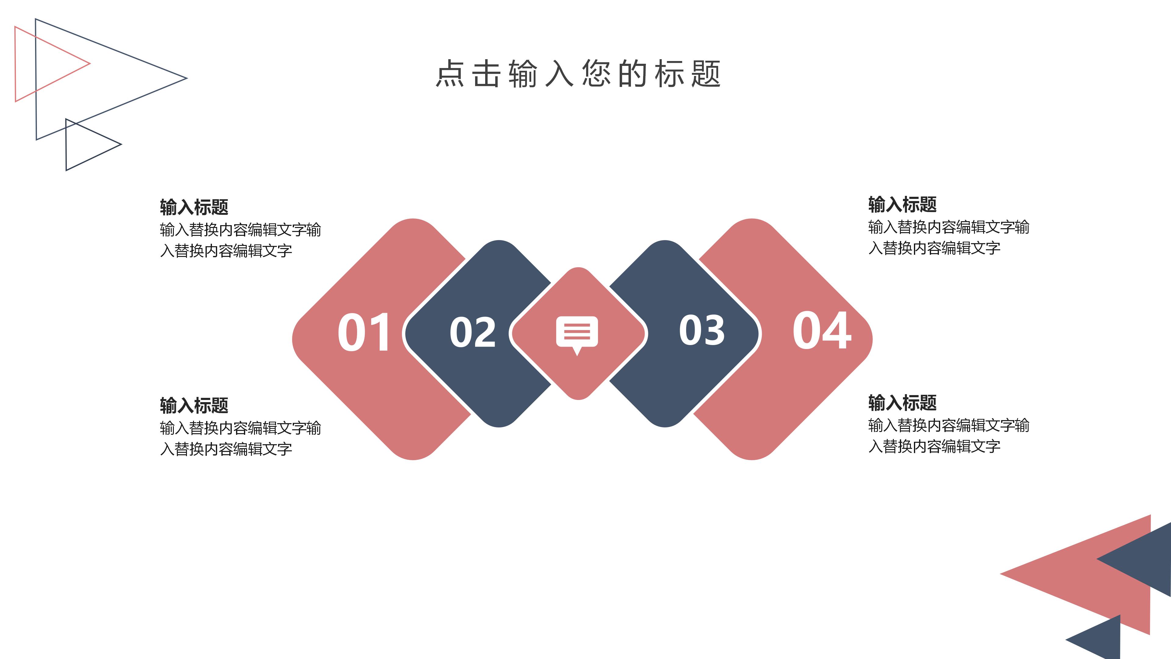 大学生咖啡创业路演ppt模板