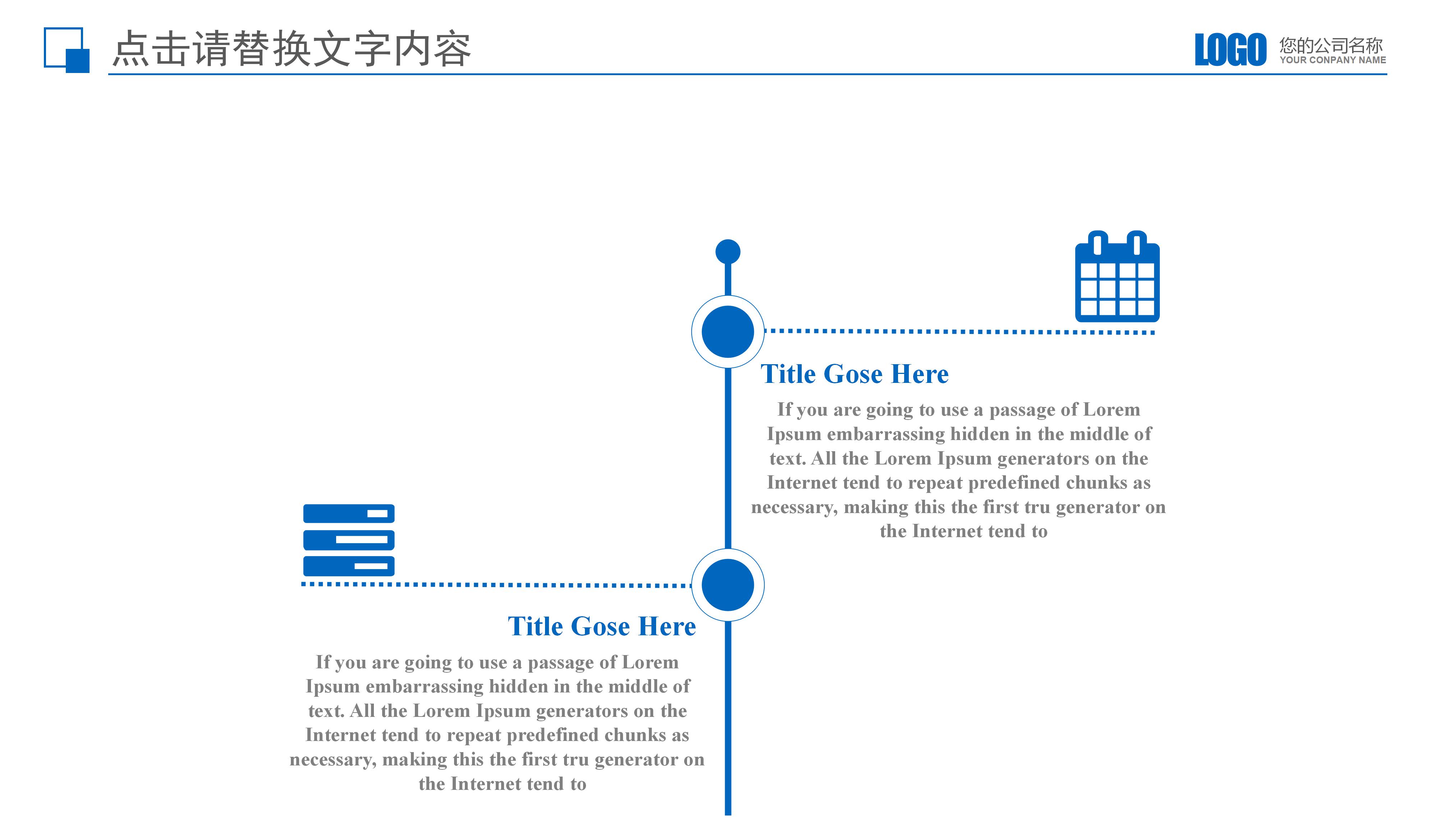 肿瘤科护理个案查房ppt模板