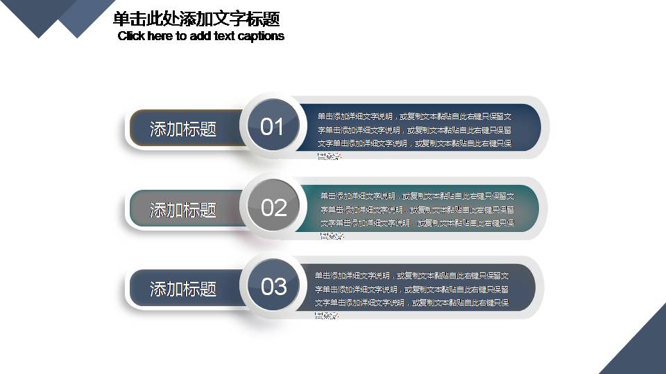 欧美商务ppt模板