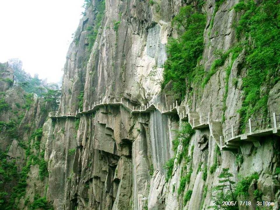 爬天都峰ppt语文课件