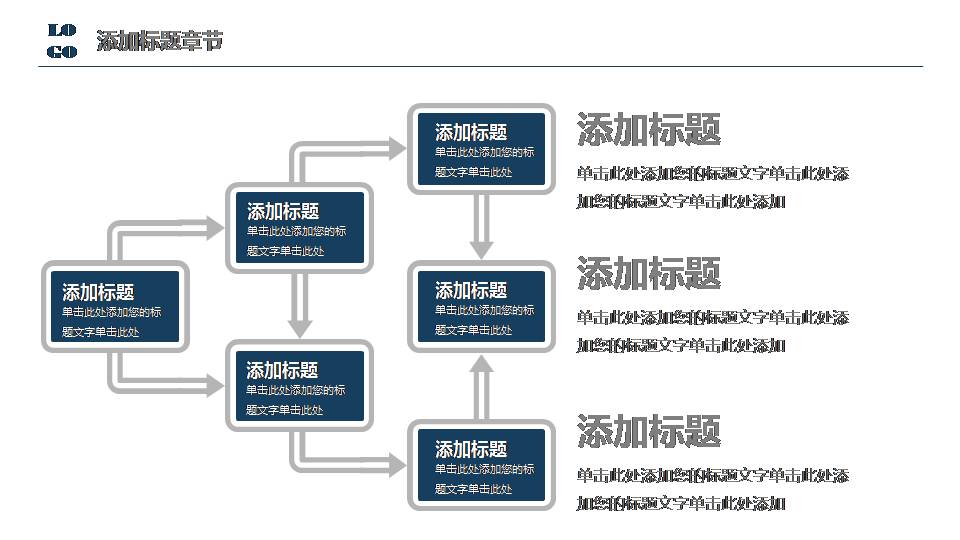 ppt模板科技风格