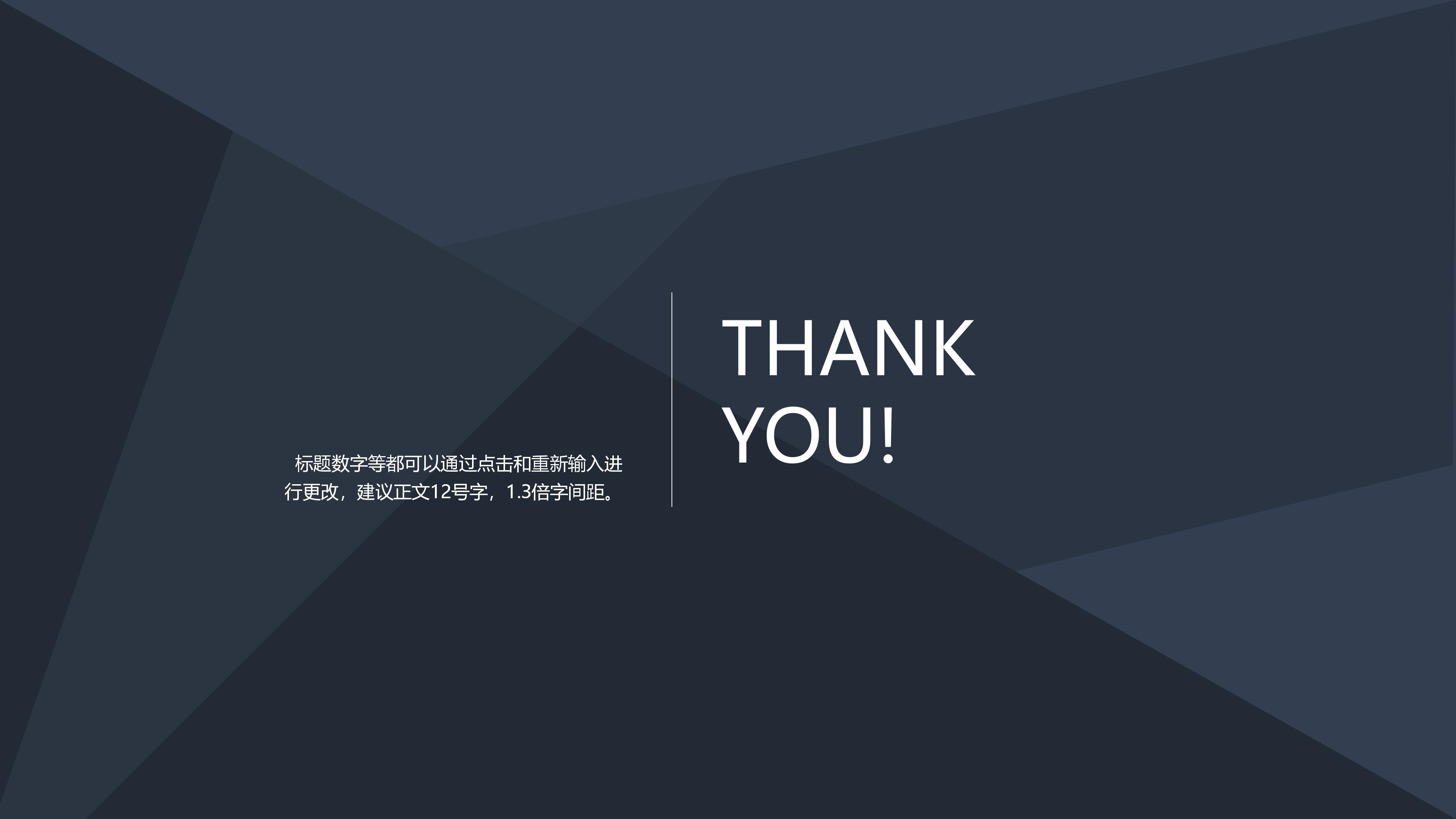 红色故事演讲比赛ppt模板 