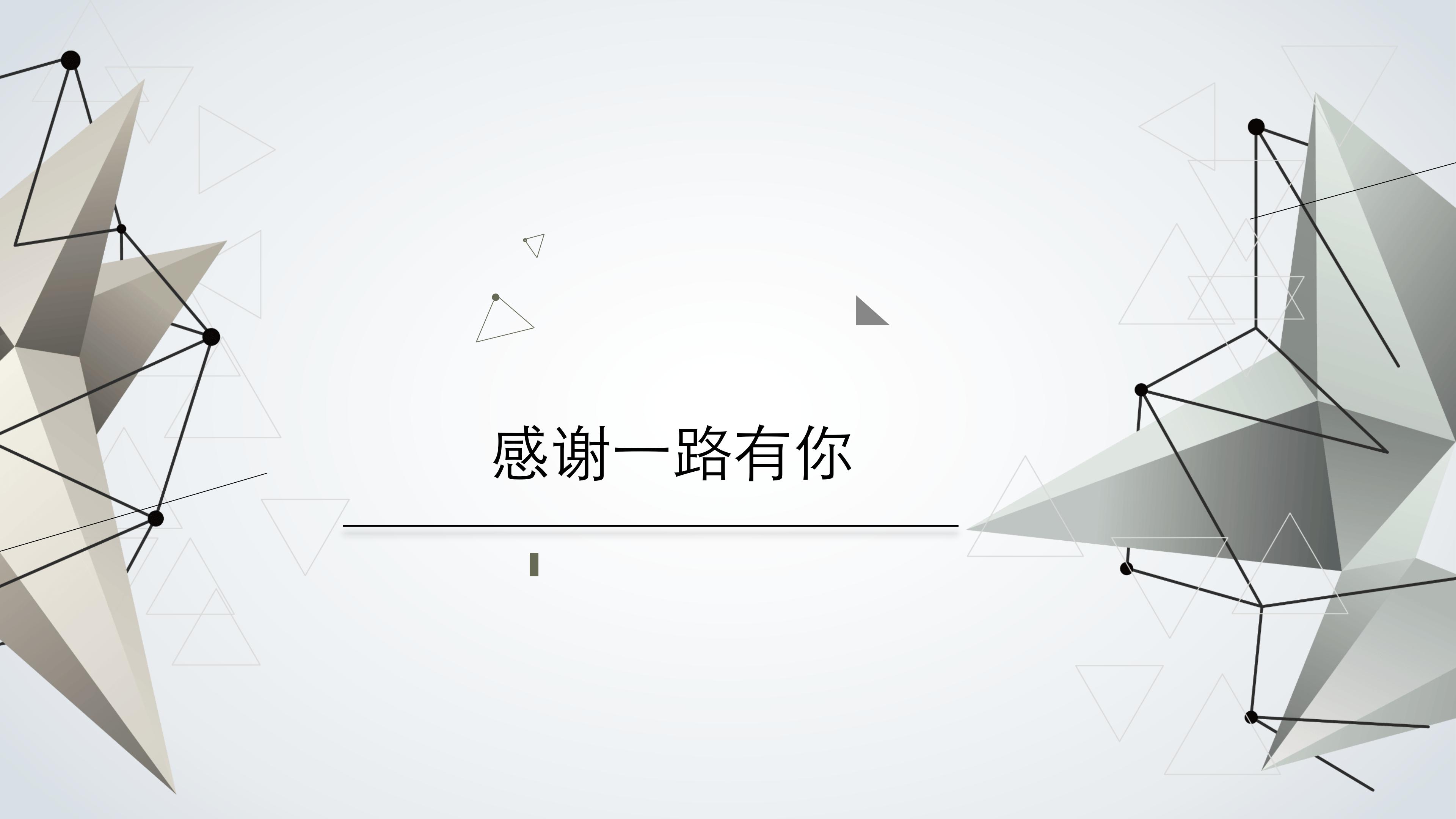 幼儿园小班纪念册ppt模板