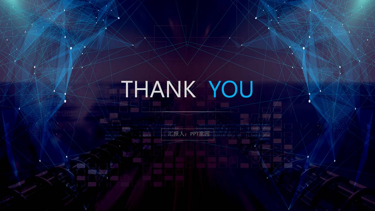 科技风格ppt模板