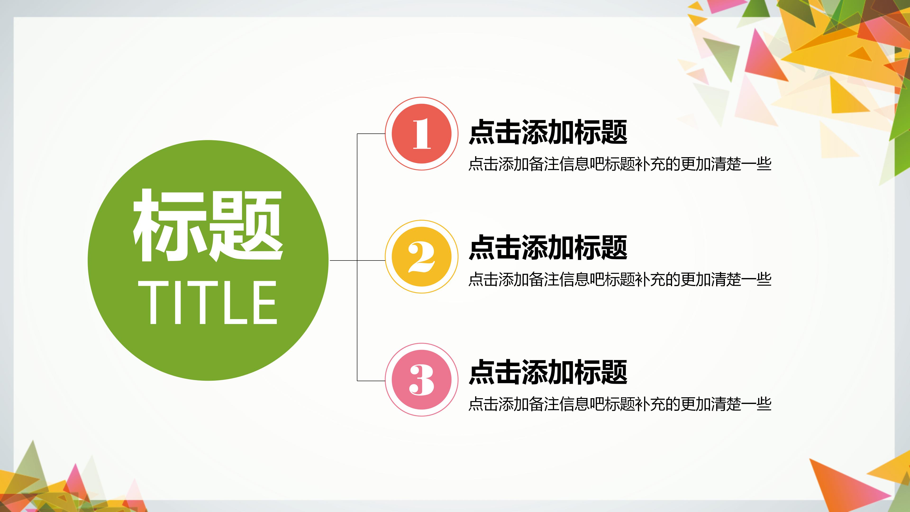 安全督察部期末工作总结ppt模板