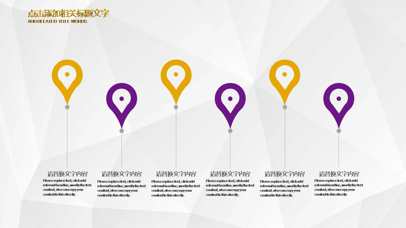 宠物公司背景ppt模板