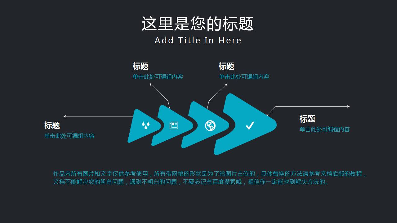 机械类年终总结ppt
