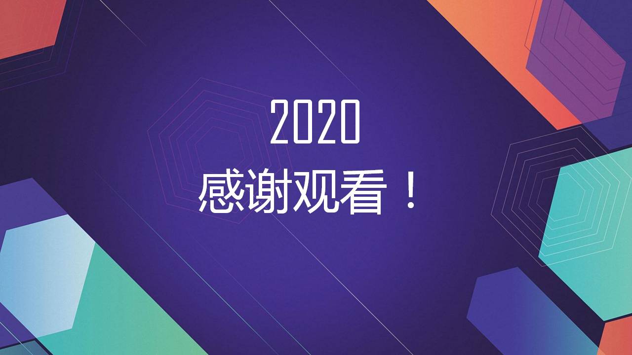 蓝色商务通用ppt模板