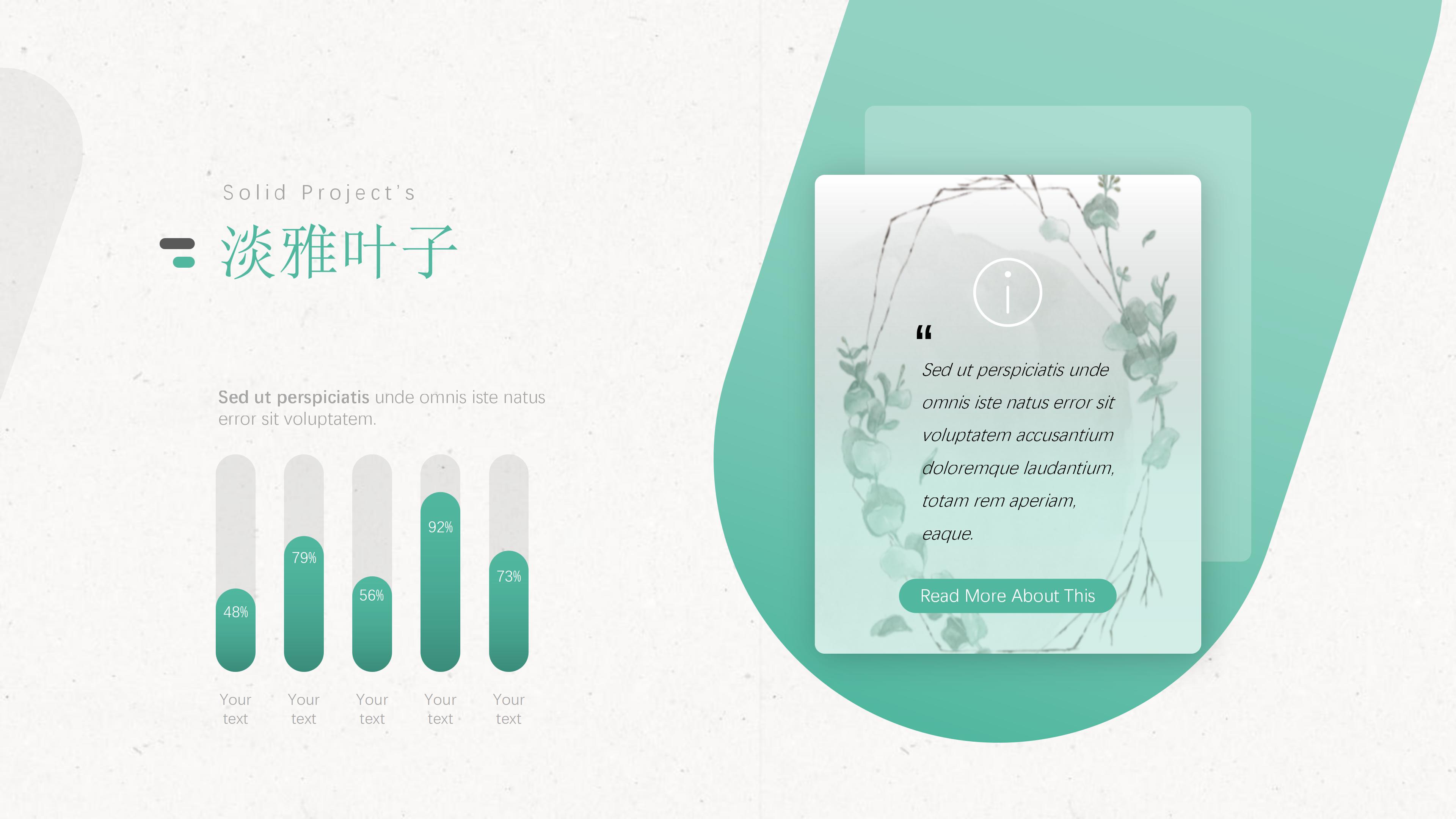 小学生读书小报ppt模板