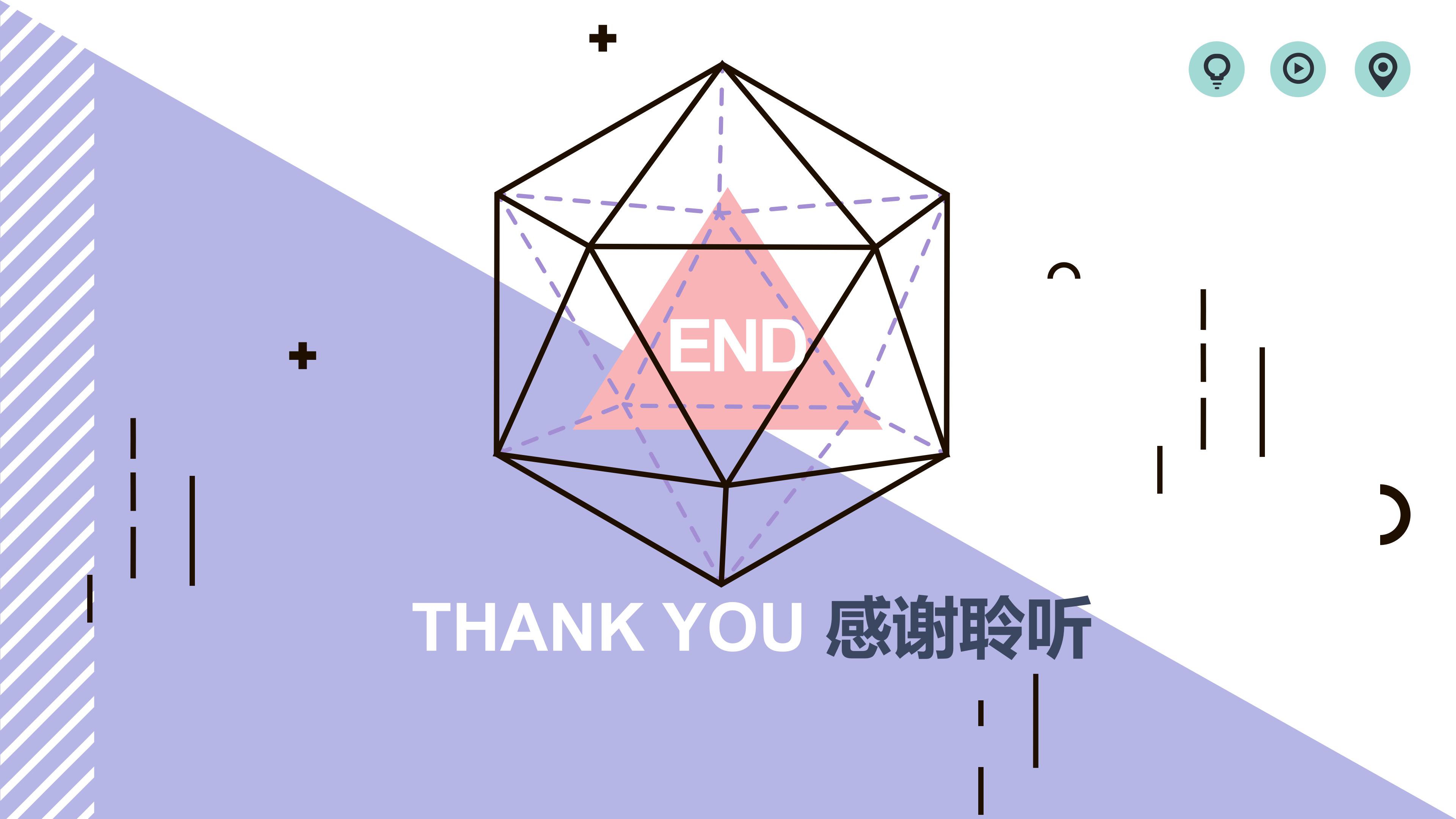 链家店经理竞聘ppt模板