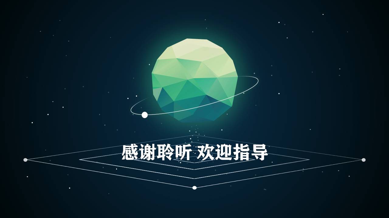公司品牌介绍ppt模板