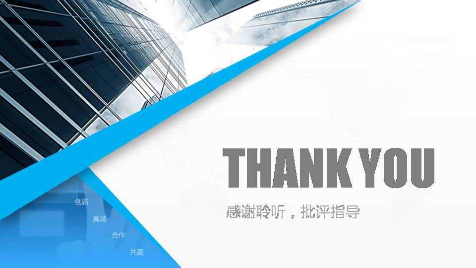 品牌介绍ppt模板