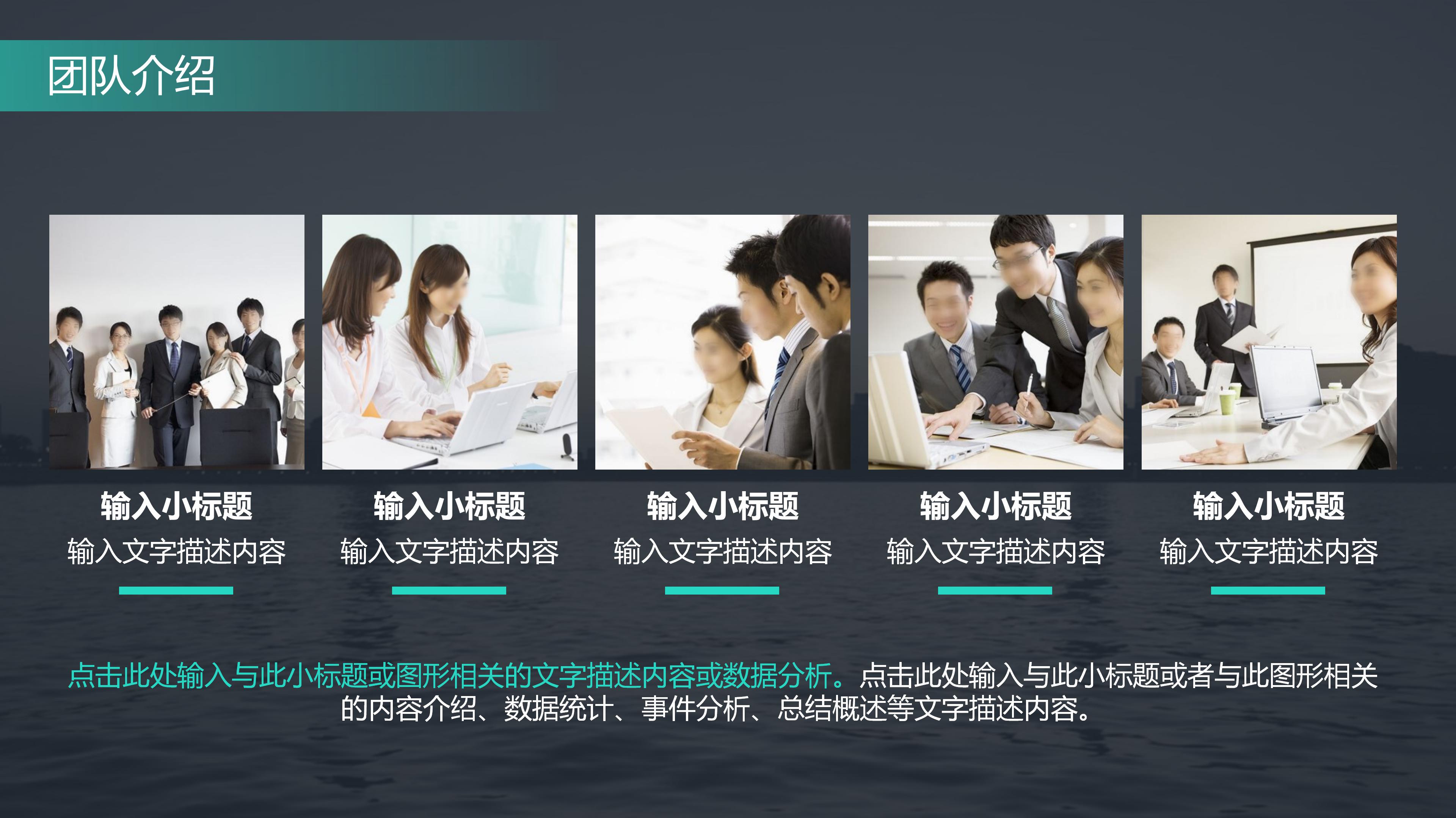 校学生会竞选部长ppt模板