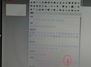 怎么在PPT中绘制一个简约大气的封