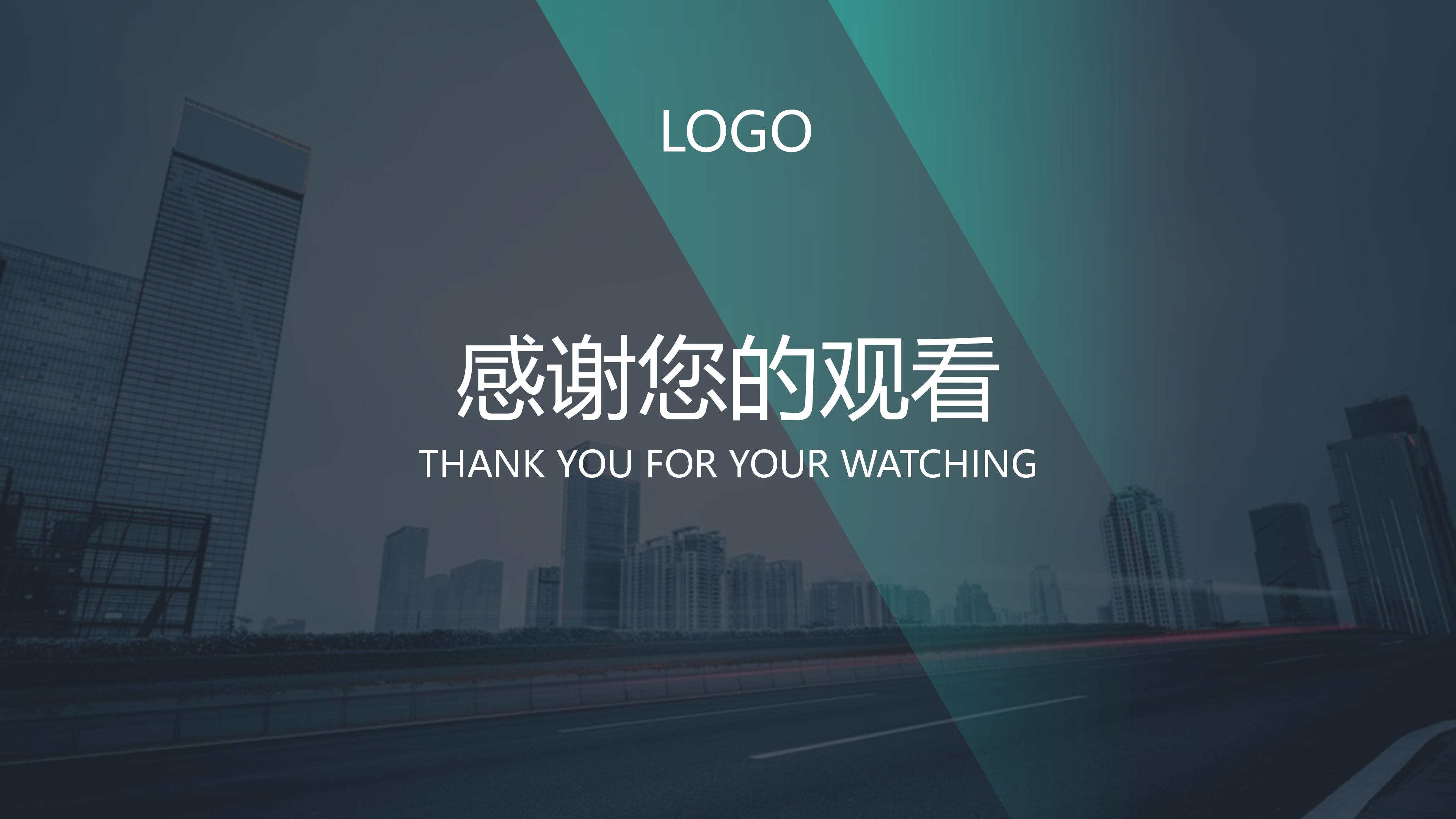 校学生会竞选部长ppt模板